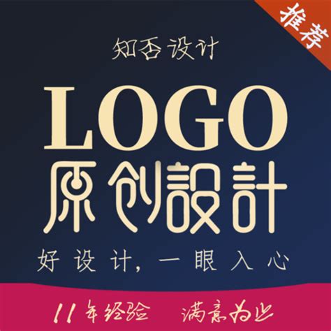 名字圖案設計|名字logo设计在线制作生成器